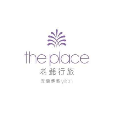 宜兰传艺老爷行旅-泓宽环保袋的客户