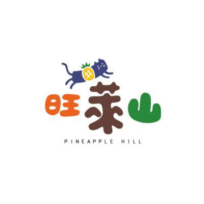 旺莱山-泓宽环保袋的客户