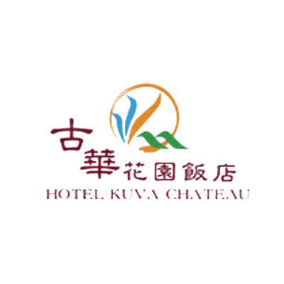 古华花园饭店-泓宽环保袋的客户