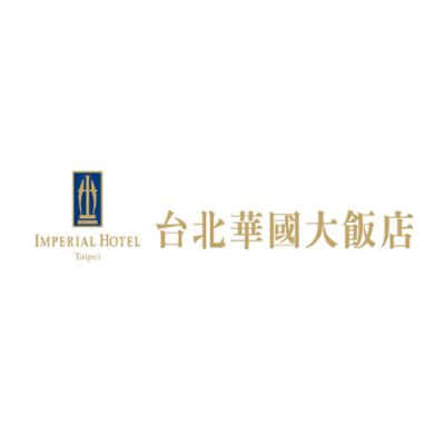 台北华国大饭店-泓宽环保袋的客户