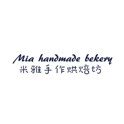 米雅手作烘焙坊-泓宽环保袋的客户