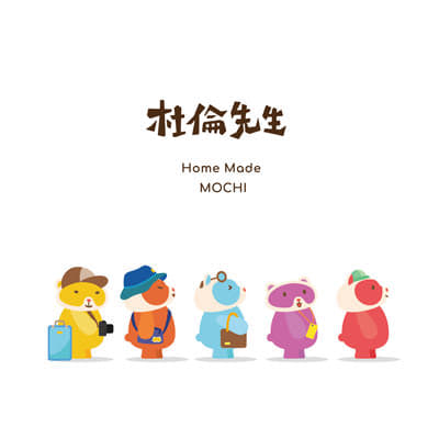米团创意股份有限公司-泓宽环保袋的客户