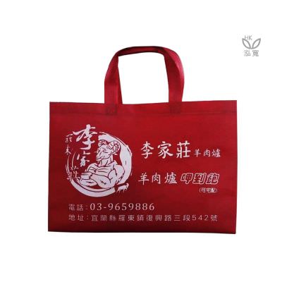 18 BAG 環保袋，國內外五星級飯店認可的專業品質，量身訂製尺寸，客製化 LOGO，各種環保袋、不織布手提袋、宣傳購物袋、收納袋、禮品包裝袋、活動贈品袋、保溫袋、覆膜袋、保冷袋、無紡袋、帆布袋、棉布袋、福袋、束口袋、備品袋、防塵袋